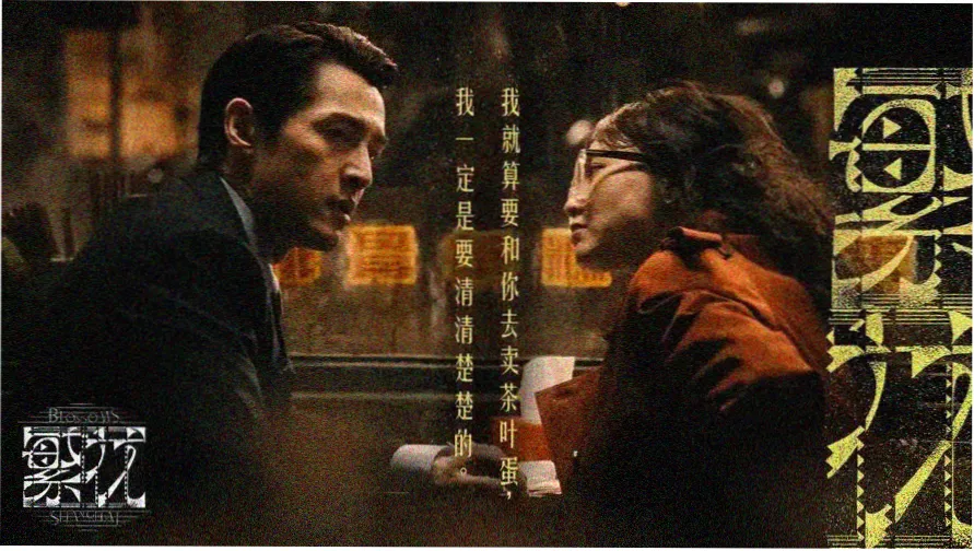 鲨鱼影视当期档案架主视觉