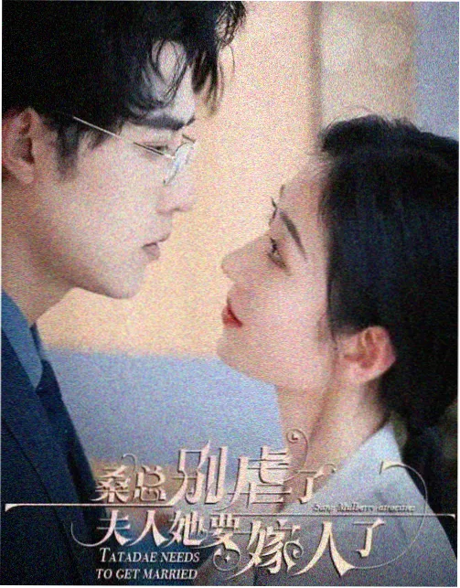 北纬四十七度外景时间码手稿扫描页