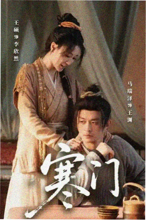 90天滚动刷新排期表